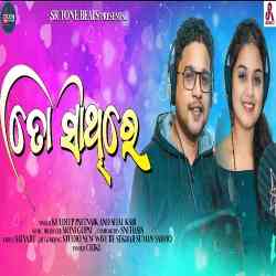 To Sathire - Sital Kabi